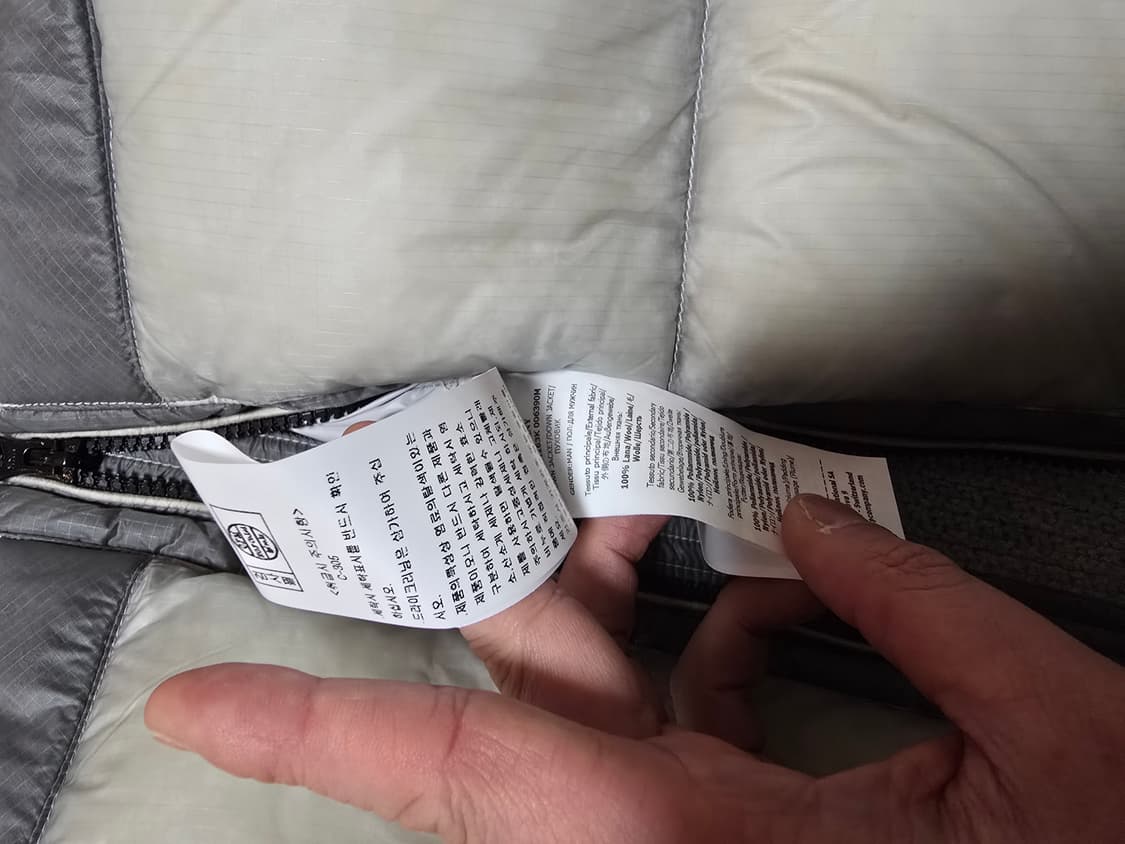 Cp컴퍼니 니트패딩 코익 상품이미지4