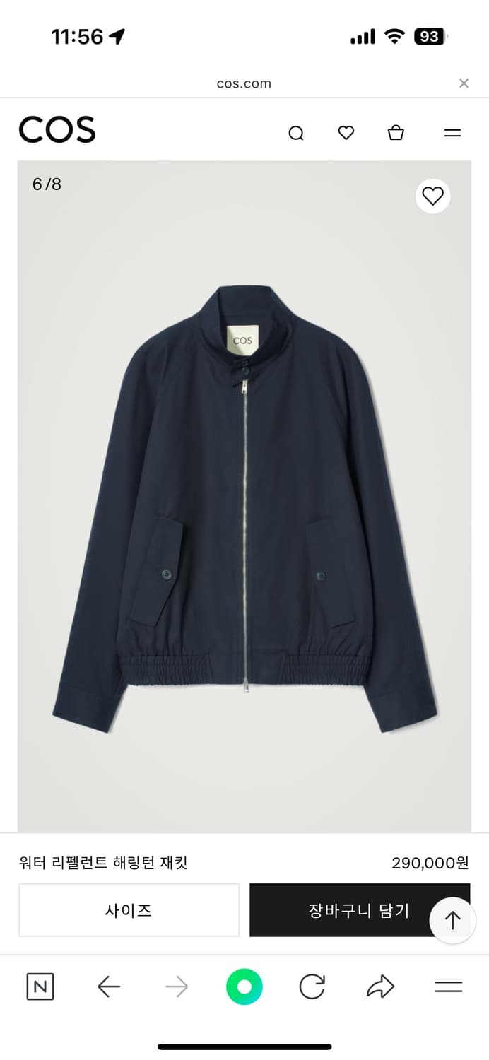 코스 워터 리펠런트 해링턴 재킷(네이비) 상품이미지1