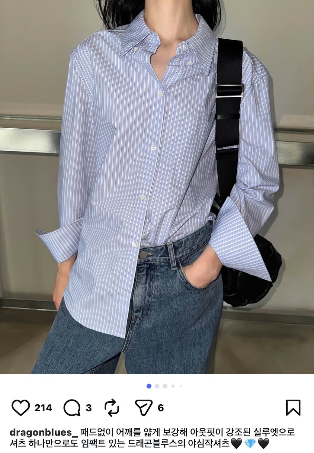 드래곤블루스 플랫 패디드 셔츠 - 블루 스트라이프 상품이미지4