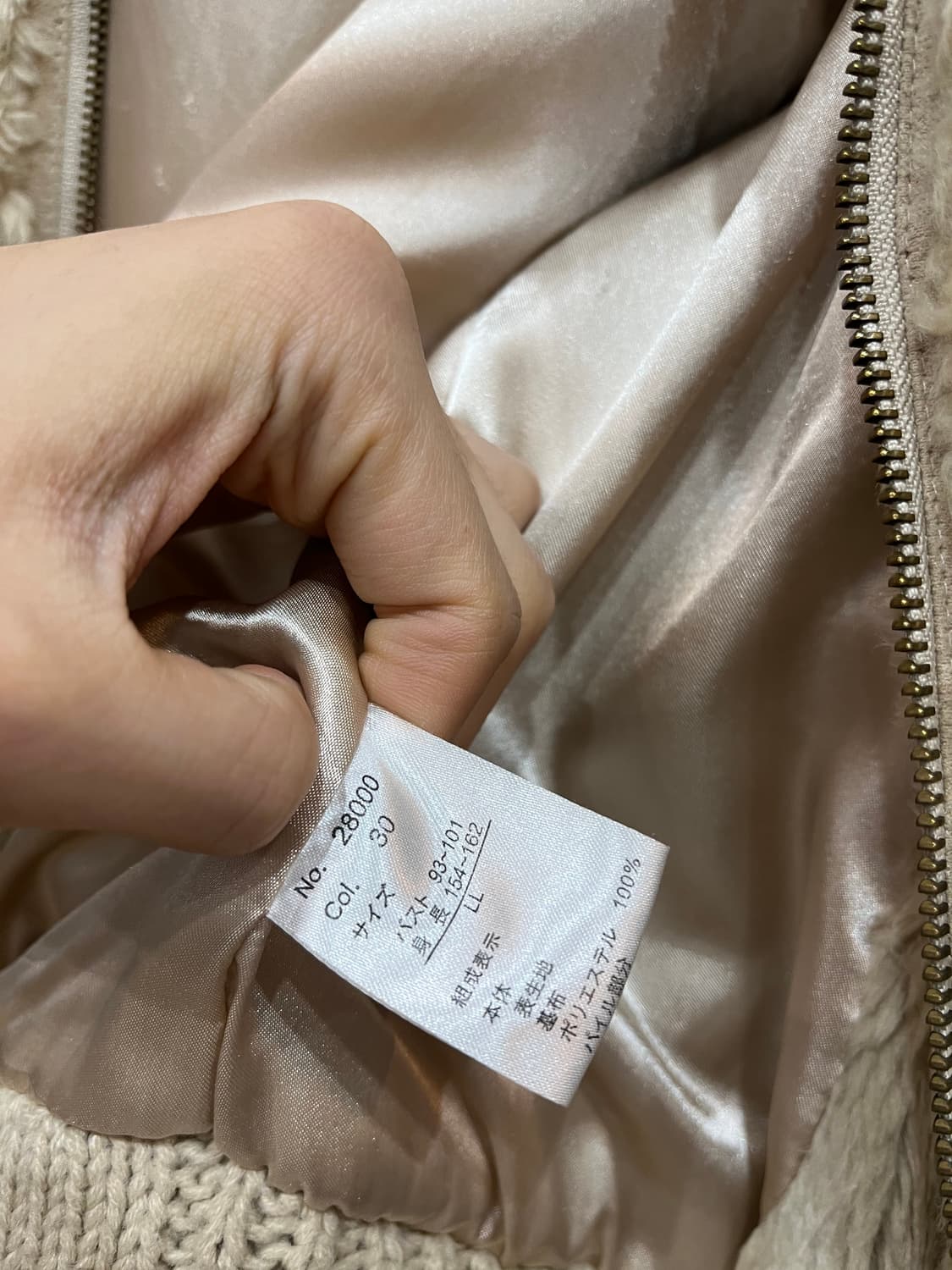 Jil-marie JPN 후드 퍼자켓 상품이미지5