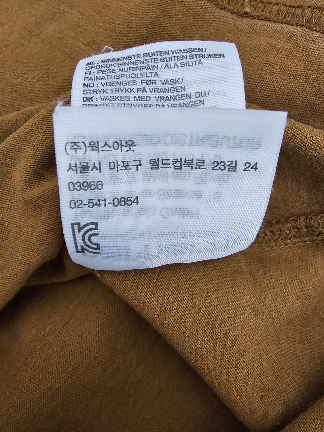 칼하트 WIP 브라운 반팔티셔츠 M 상품이미지4