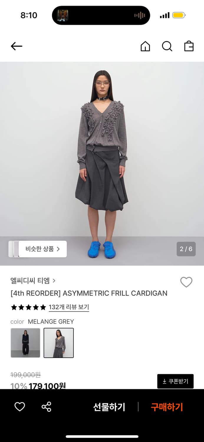 Lcdc ASYMMETRIC FRILL CARDIGAN 상품이미지2
