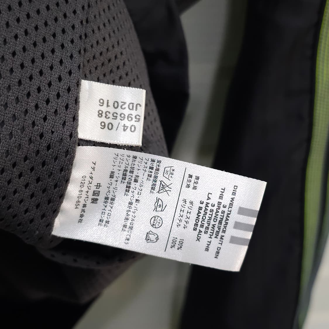 빈티지 아디다스 집업져지- L 상품이미지9