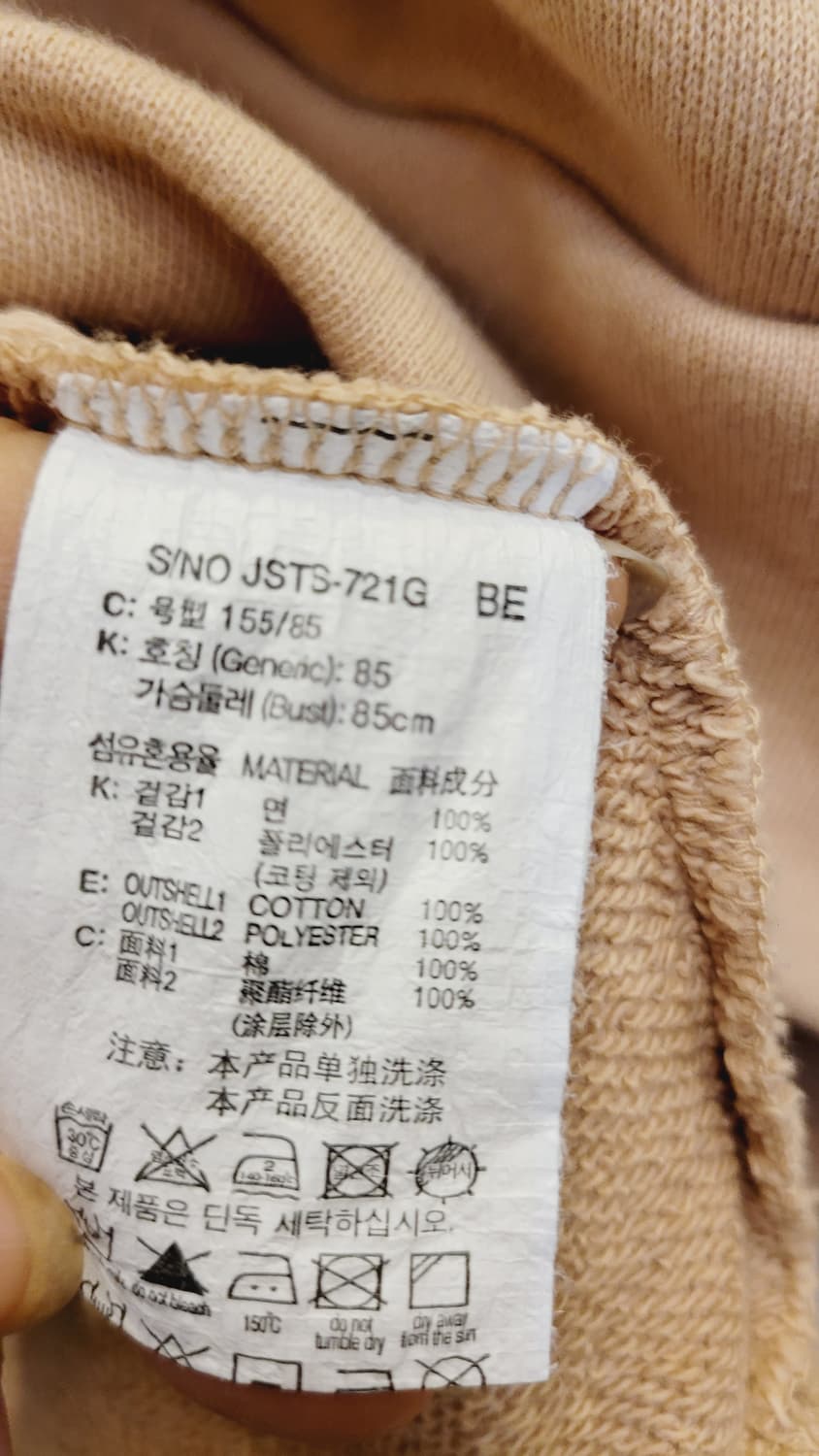 쥬시쥬디 백 레터링 후드 맨투맨 .편집샾 수입 핀턱 롱 데님 스커트 상품이미지6