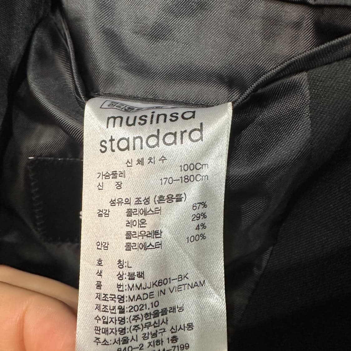 무신사스탠다드 블레이저 자켓 L 상품이미지4