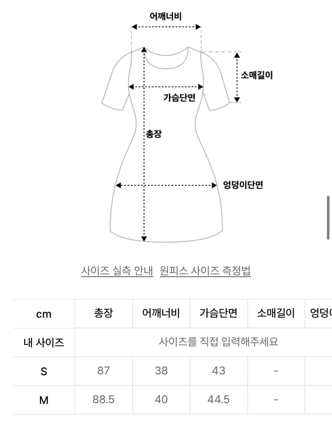 글로니 폴로 원피스 상품이미지2