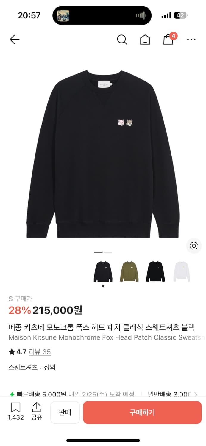 메종키츠네 모노크롬 폭스 헤드 패치 맨투맨 S 상품이미지1