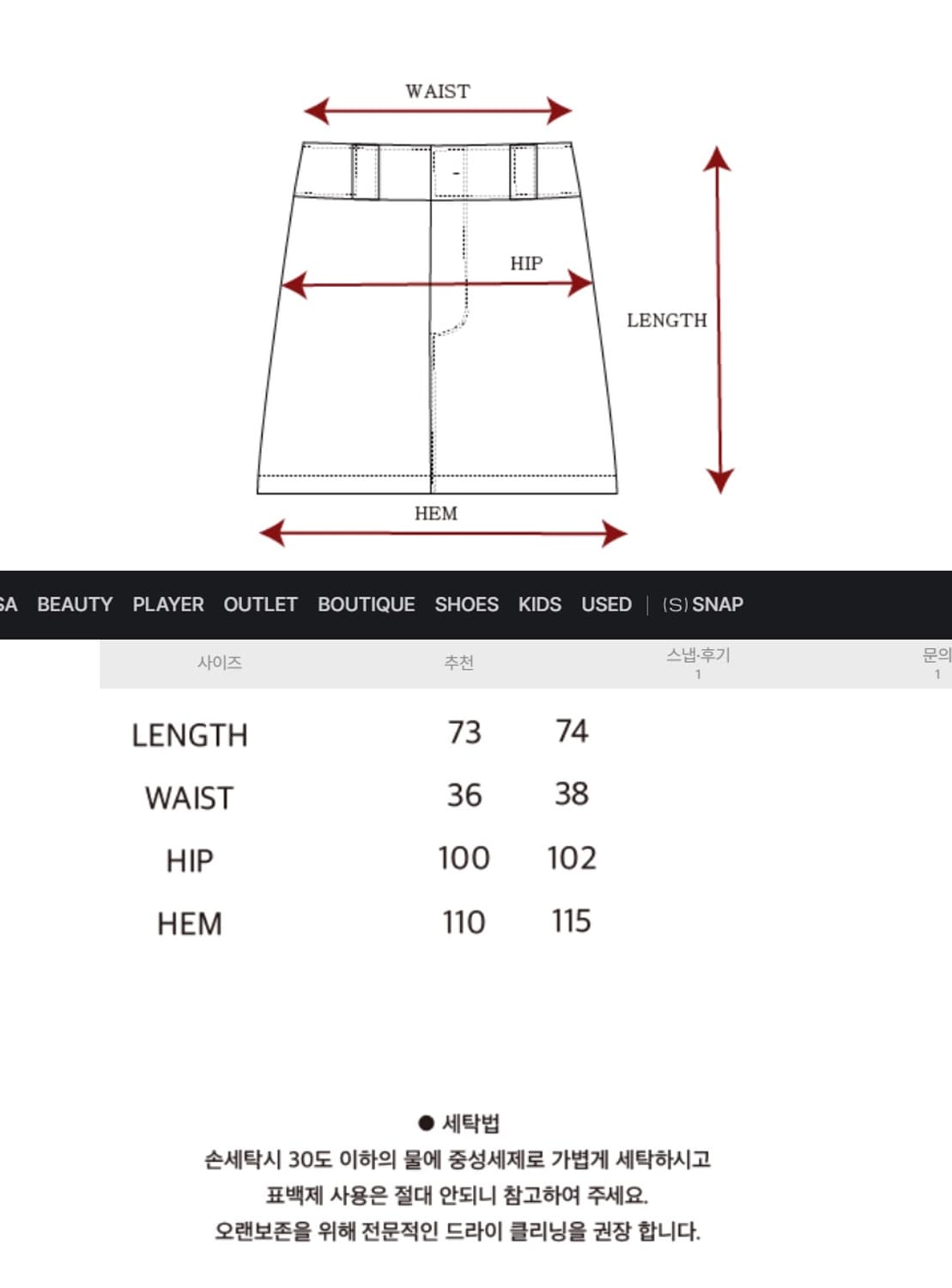 더뮤지엄비지터 벨트스커트 상품이미지2
