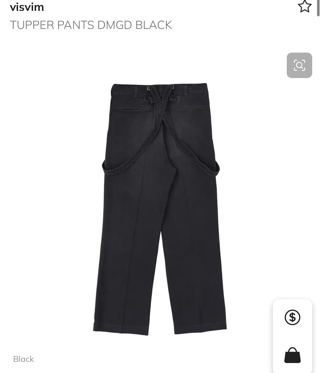 비즈빔 visvim 23ss ict tupper pants dmgd 상품이미지2