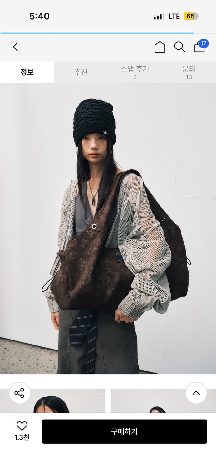 스퀘어라인 스웨이드 빅숄더백 상품이미지3