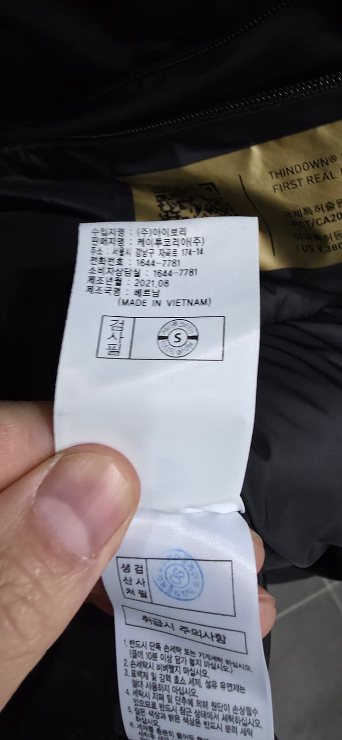 K2 남성 씬에어 구스다운 자켓 90 상품이미지8