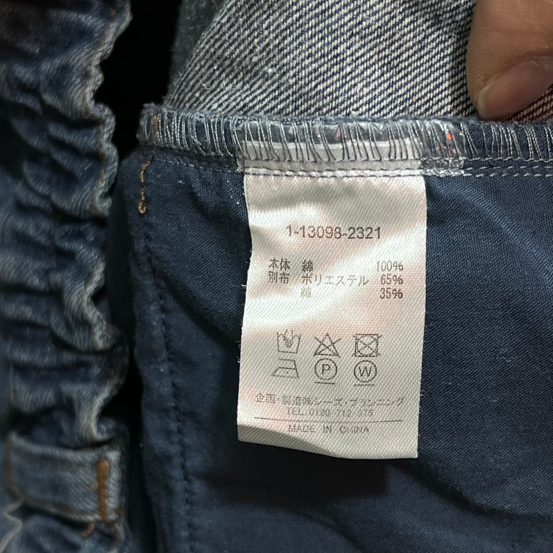  drugstore 오리엔탈 데님팬츠 y15283 상품이미지8