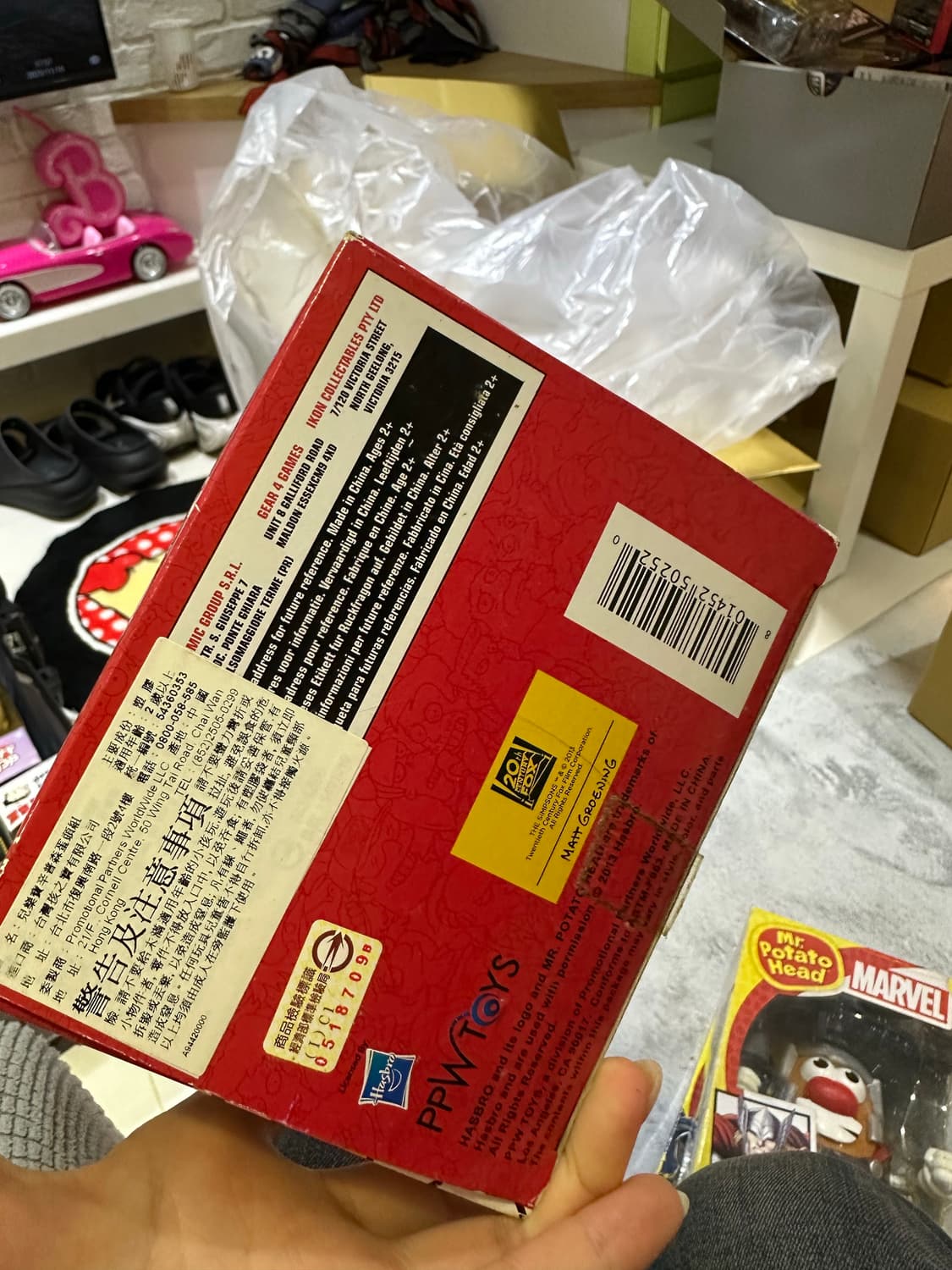 포테이토 헤드 심슨 장난감 상품이미지3