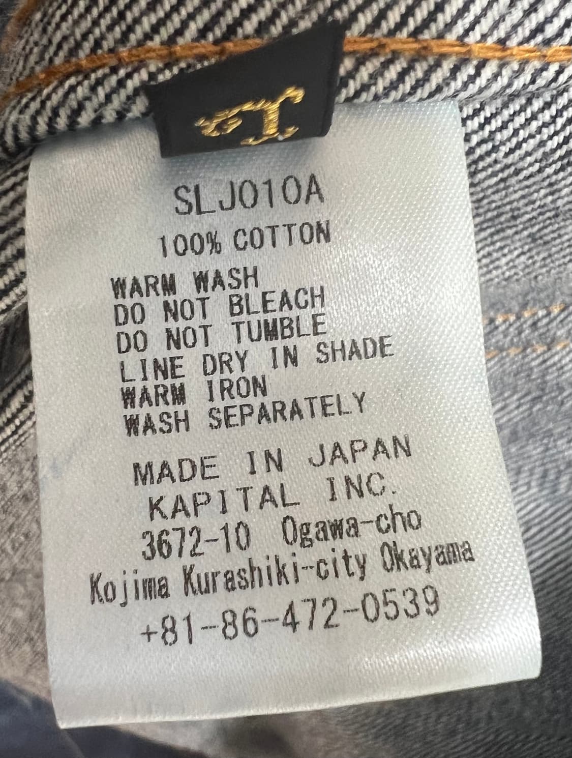 캐피탈 14온즈 데님 1ST 원 워시 자켓 인디고 상품이미지5