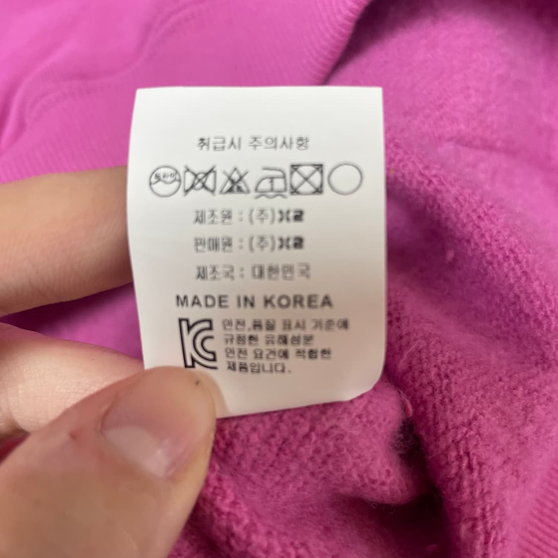 X2 화이트 빅 프린팅 핑크 기모 후드티 F 상품이미지7