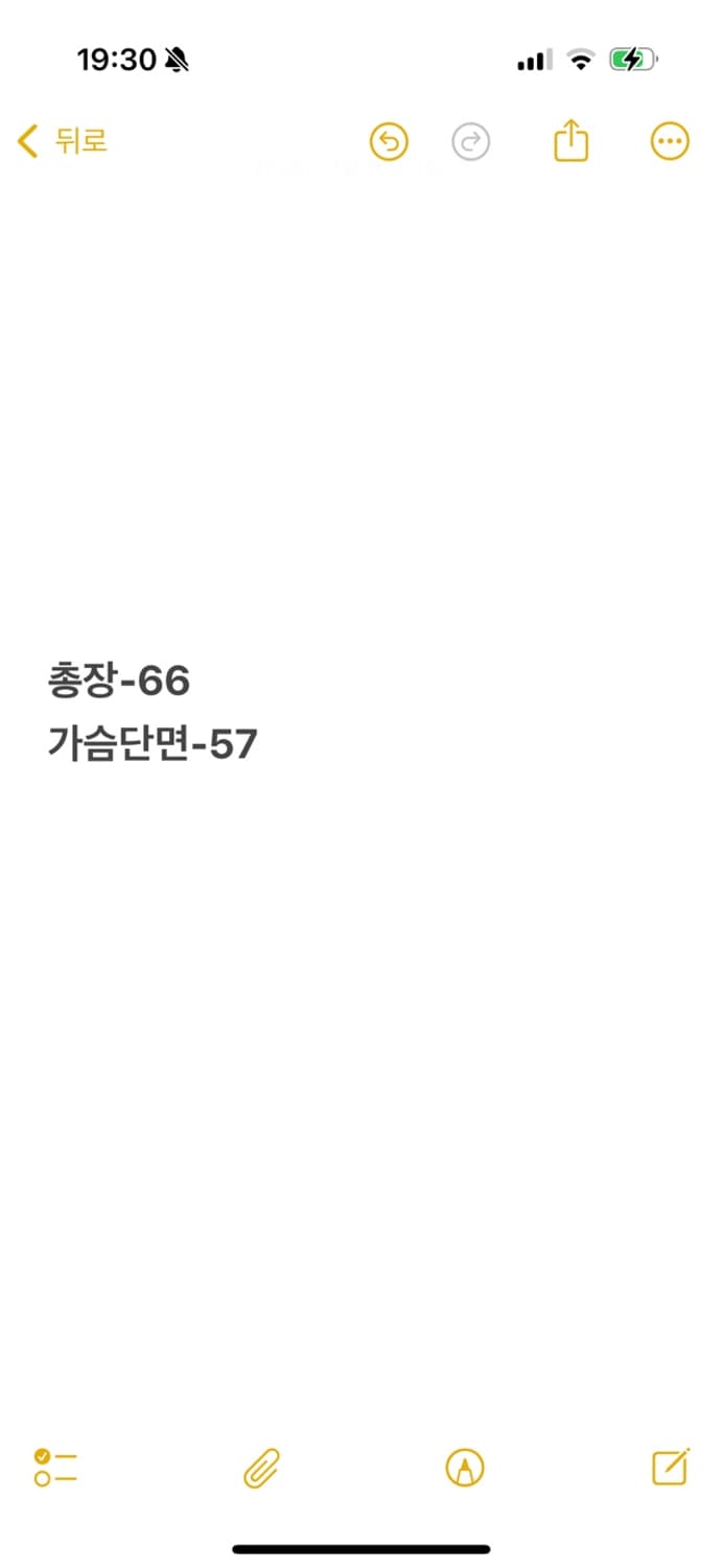 [ 정품/2XL ] 아디다스 바람막이 자켓 b14 상품이미지9