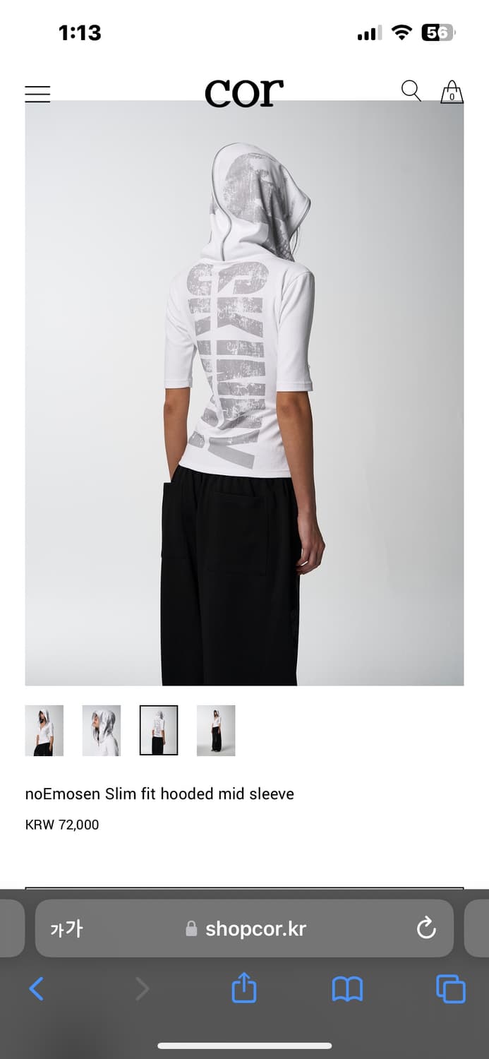 shop cor noEmosen size2 상품이미지2