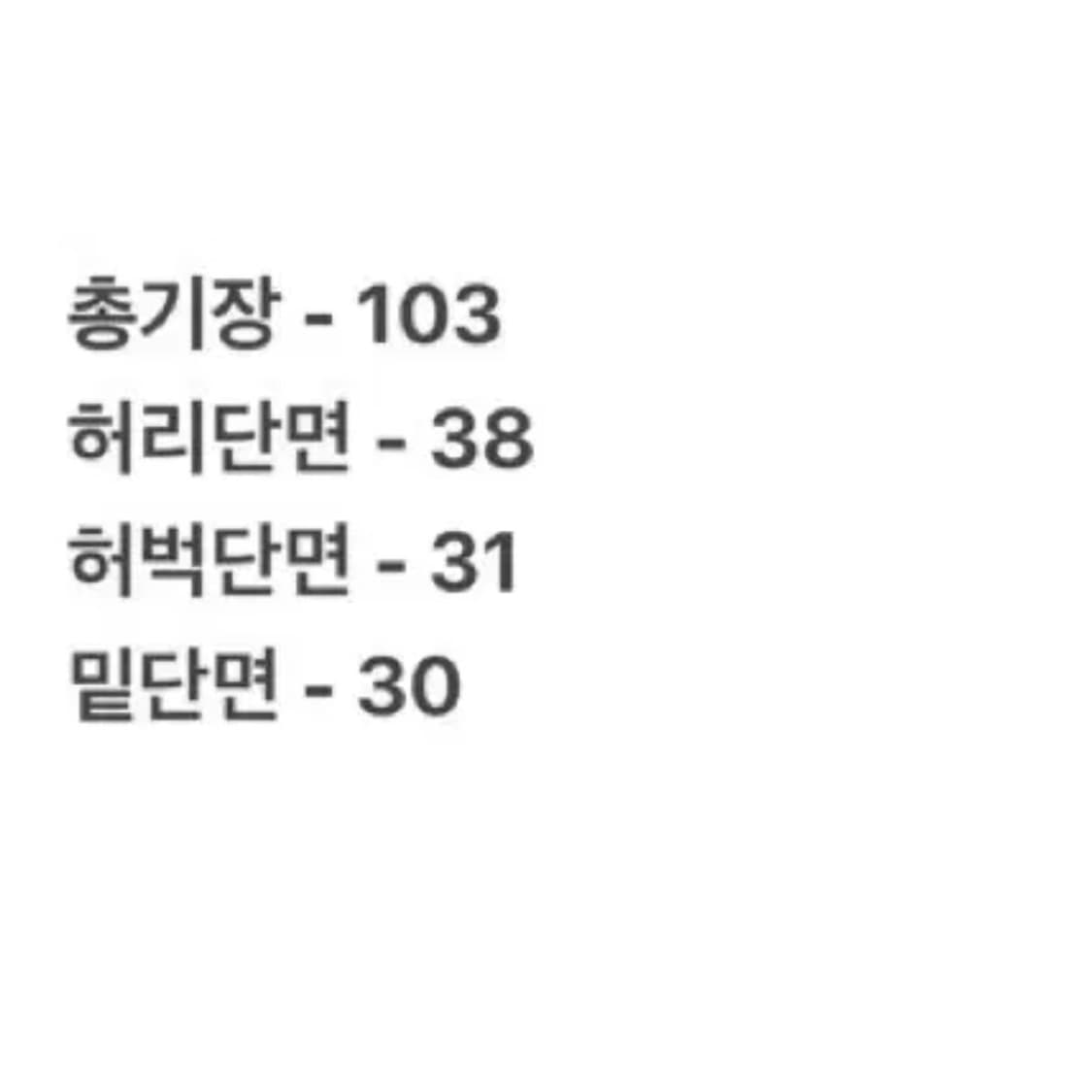 와이프로젝트 카우보이 커프스 데님 진 31 상품이미지7