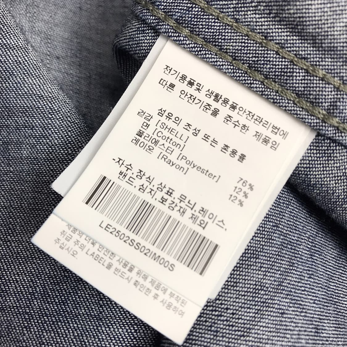 리 LEE 포켓 데님 반팔 셔츠 남방 오버핏 남성S 상품이미지6