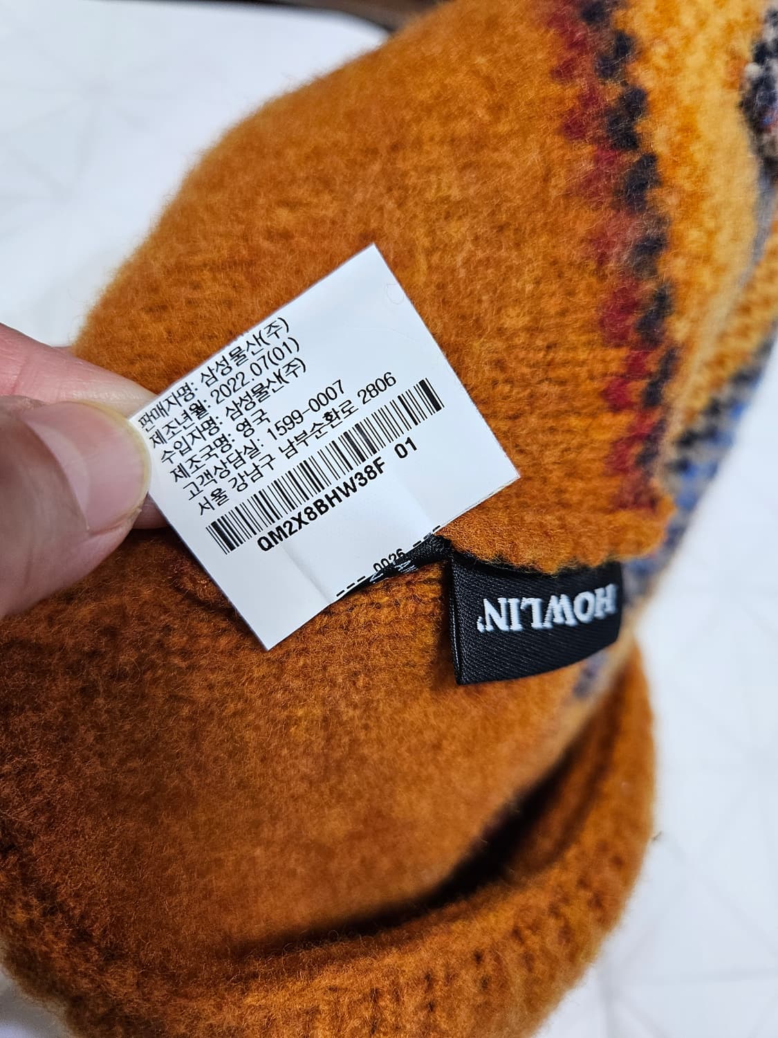 하울린 울 비니 상품이미지2