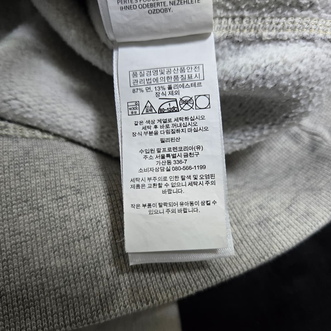 XL 폴로랄프로렌 RL 스웻셔츠 맨투맨 그레이 상품이미지4