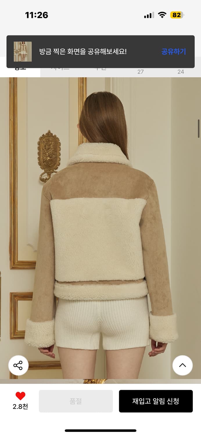 아이토브서울 리본 울 무스탕 상품이미지3