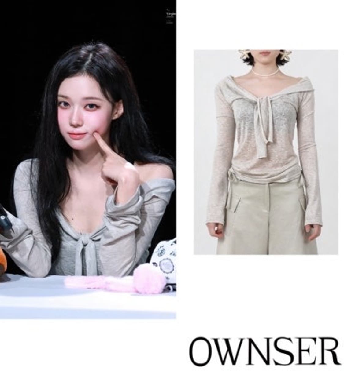 오운서 마리나무드 소프트 오프숄더 티셔츠 베이지 리본스트랩투웨이매듭브이넥 상품이미지4