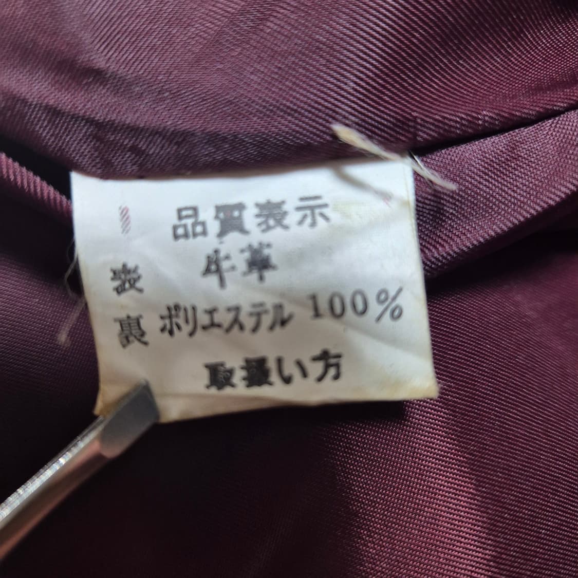 소가죽 자켓 상품이미지7