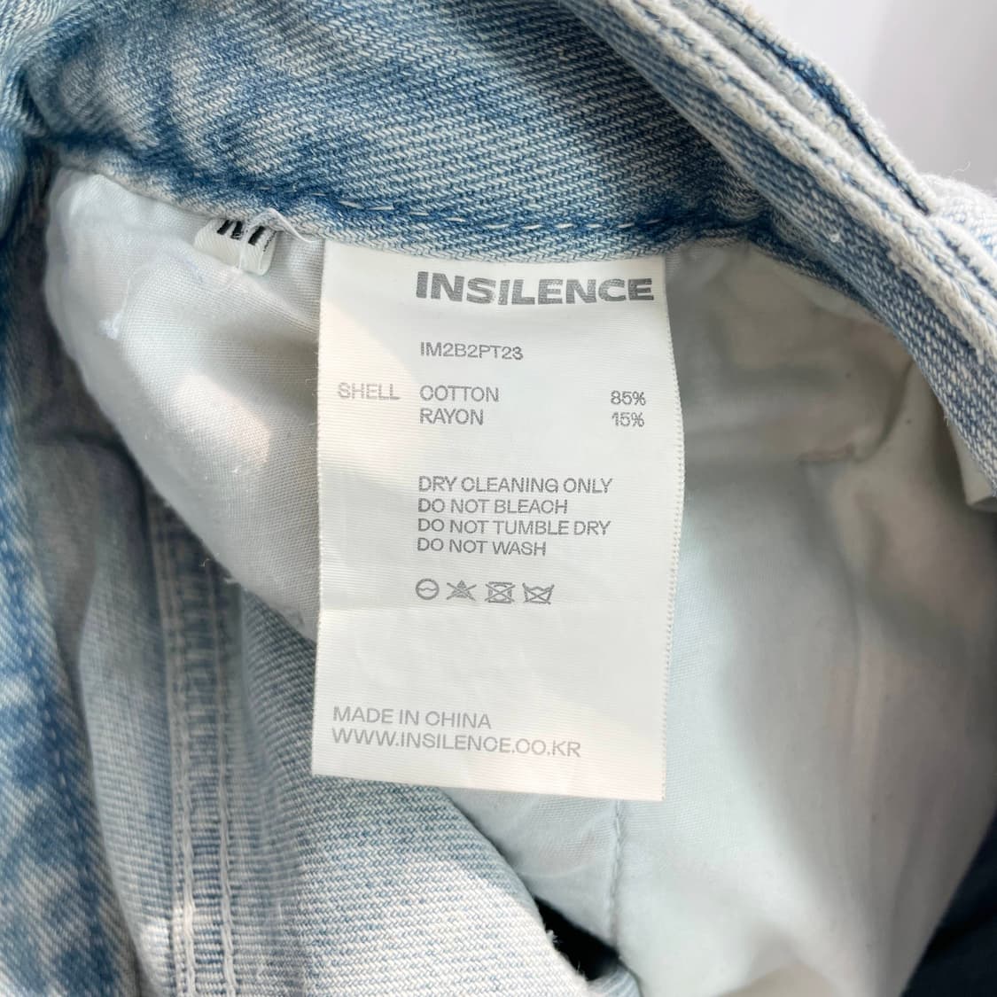 B1 인사일런스(INSILENCE) 턱 와이드 연청 데님 팬츠 M사이즈 상품이미지6