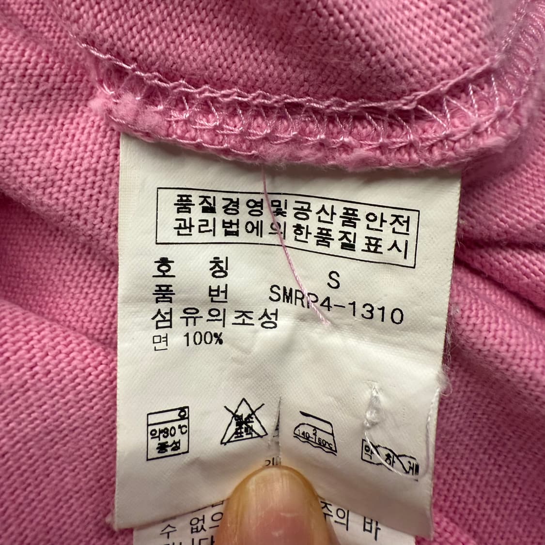 폴로 랄프로렌 딸기우유 핑크 긴팔티셔츠 상품이미지6