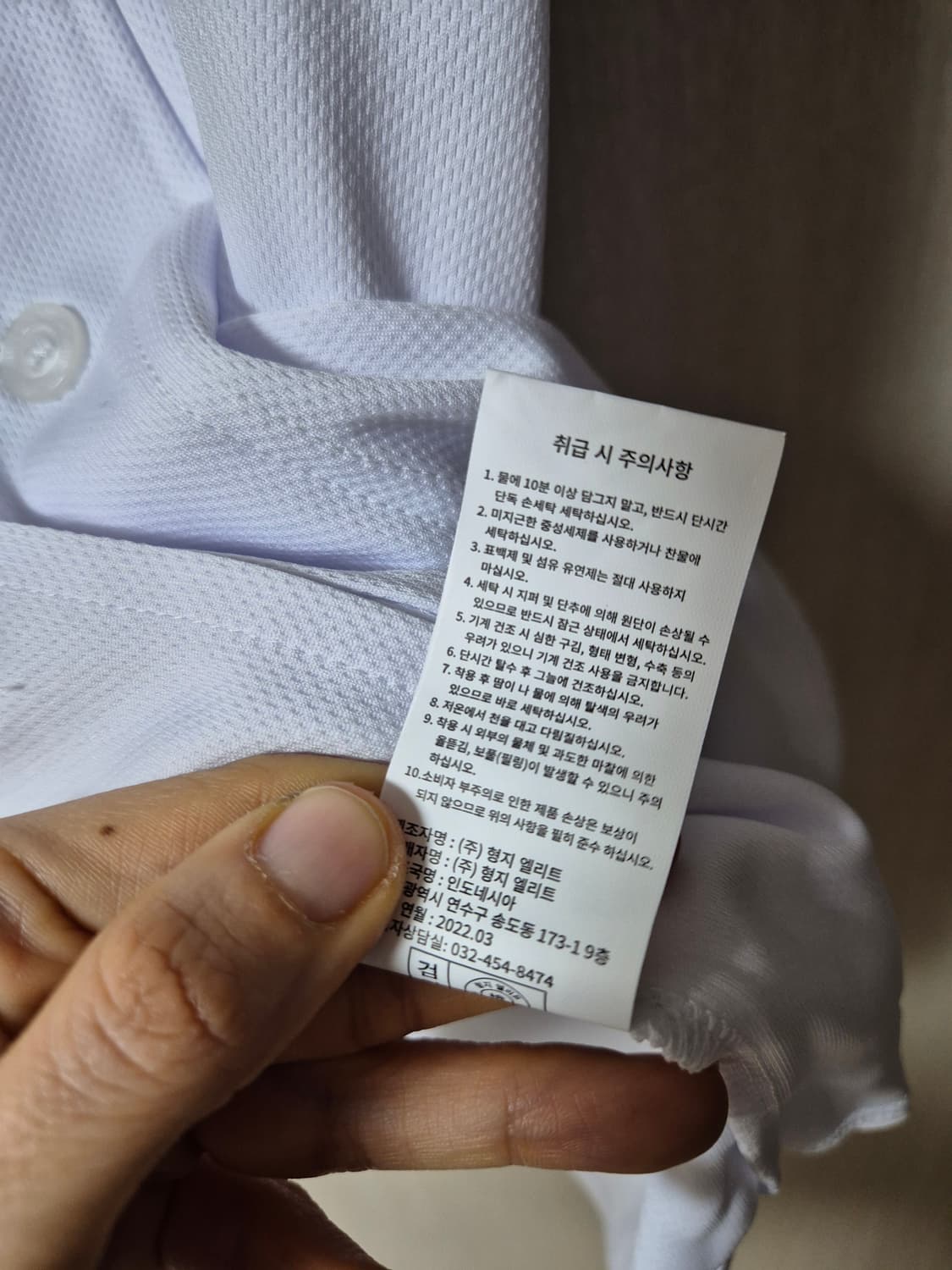 (새제품) SSG 랜더스 야구 유니폼 화이트 새상품 105 상품이미지7