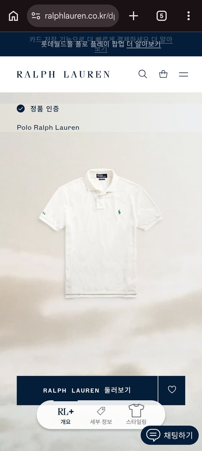 S 폴로랄프로렌 어스폴로 반팔 카라티셔츠 화이트 상품이미지9