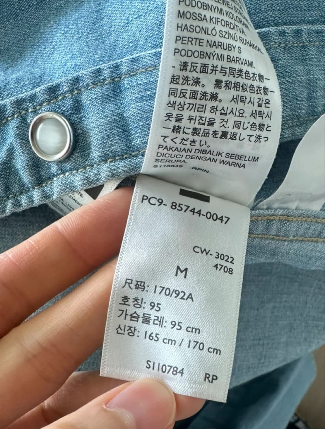 리바이스 바스토우 웨스턴 데님 셔츠 M 상품이미지7