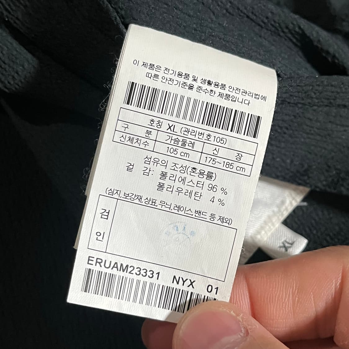 [105] 에피그램 시어서커 블루종 상품이미지10