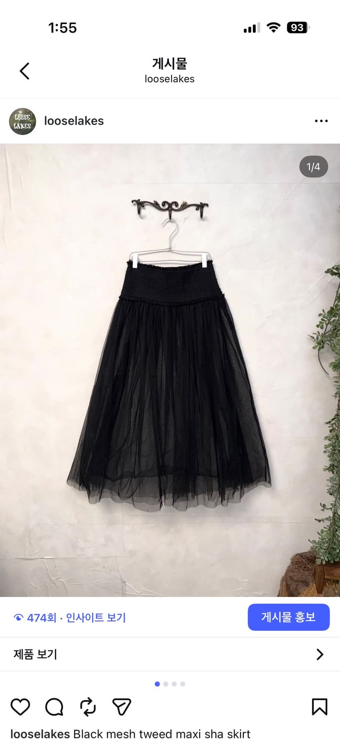 Set,top,sk 상품이미지3