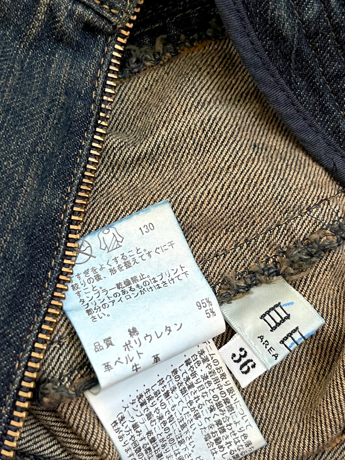 vtg 프릴 데님 스커트 상품이미지10