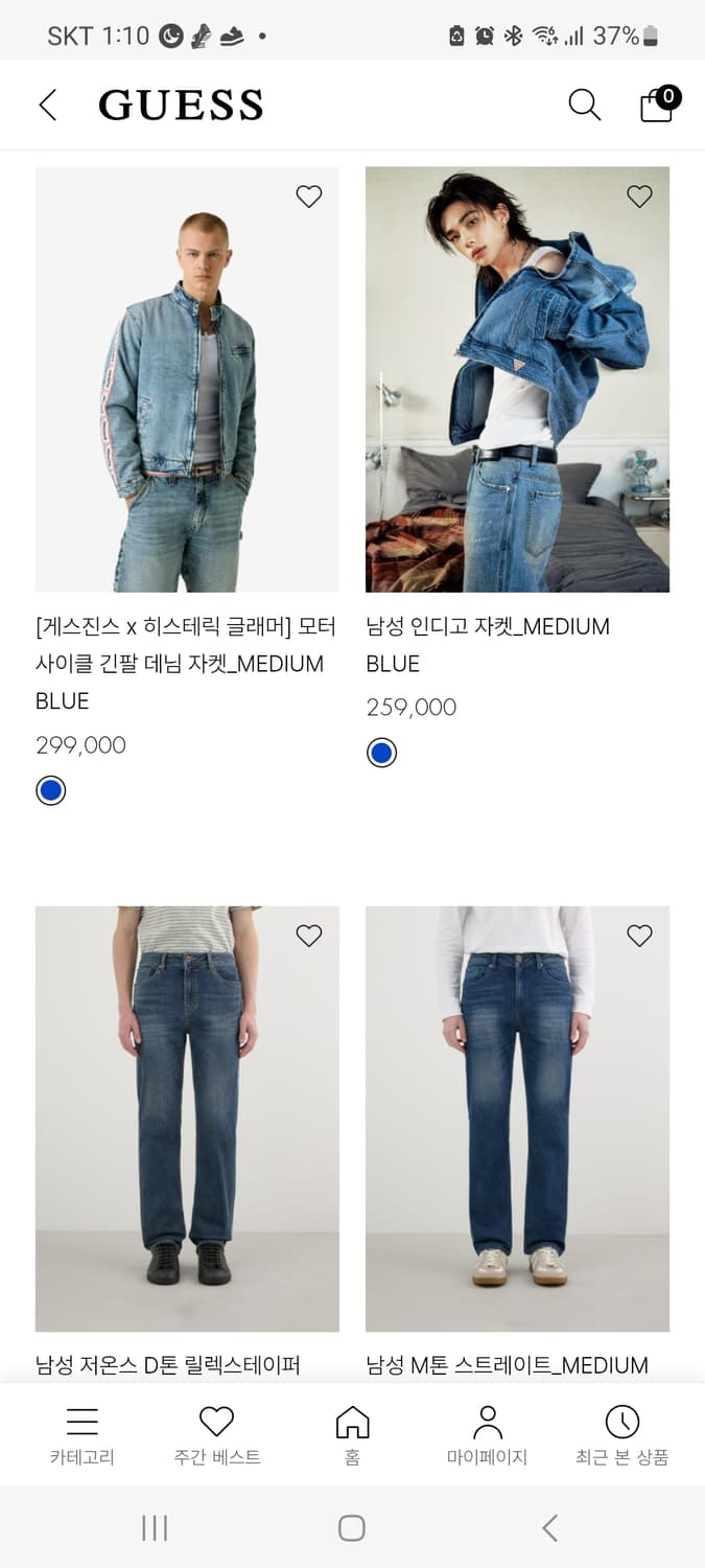 👔남성38-39인치👔게스 남성 청바지 다크블루 상품이미지10