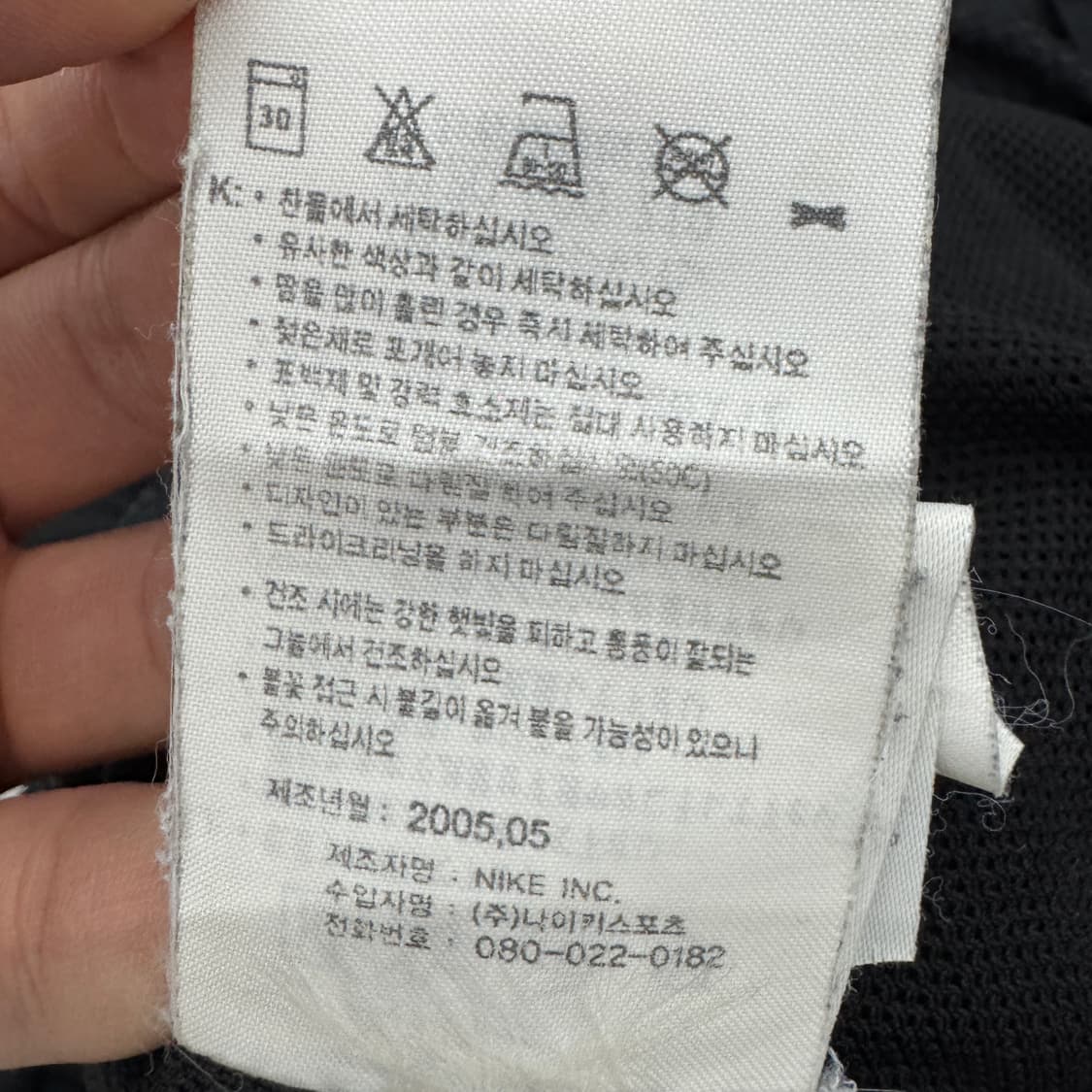 나이키 00s 스우시 올드스쿨 와이드 바람막이 트랙팬츠 상품이미지8