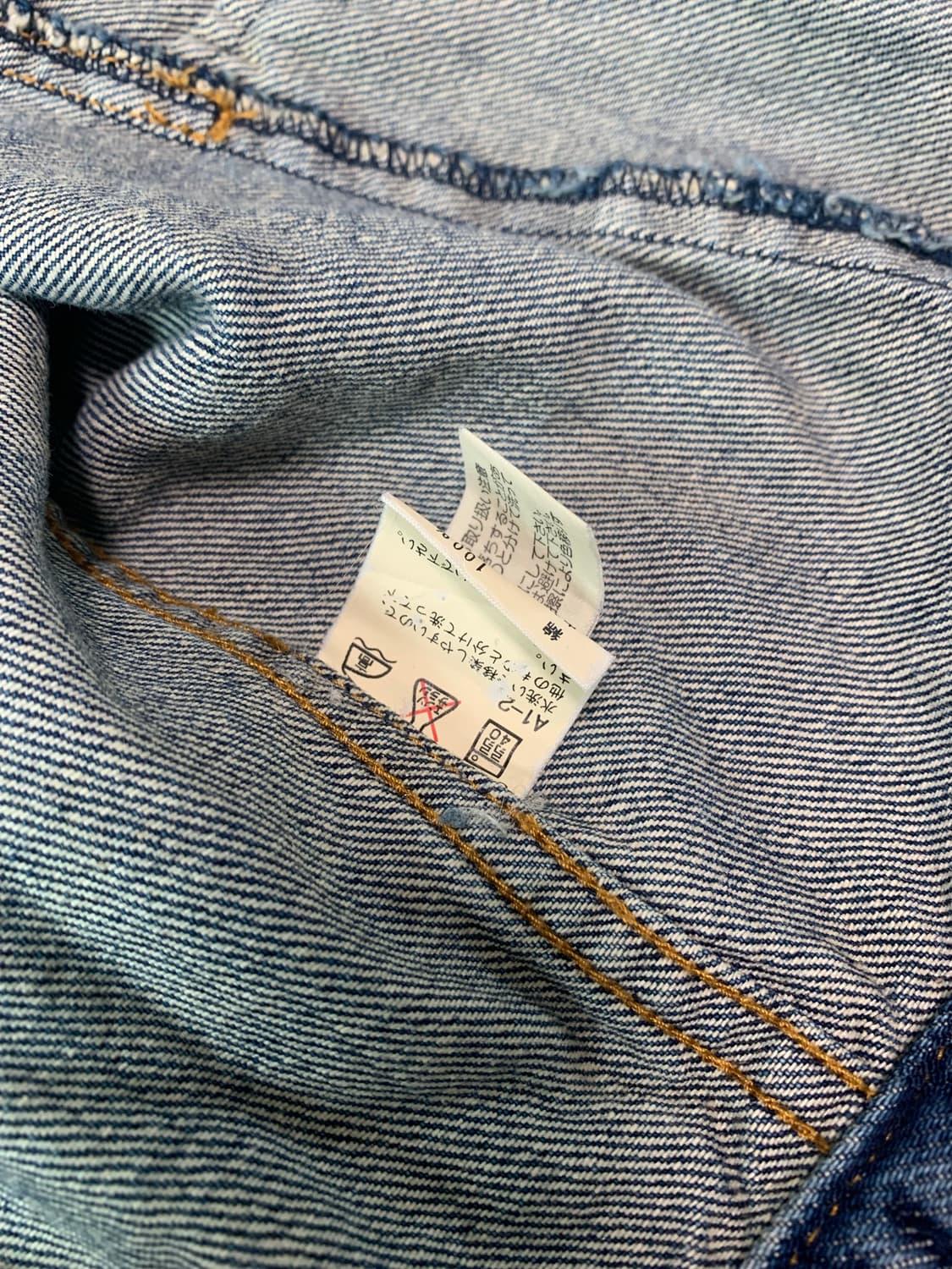 폴로 랄프로렌 데님 자켓 (주니어) 상품이미지3