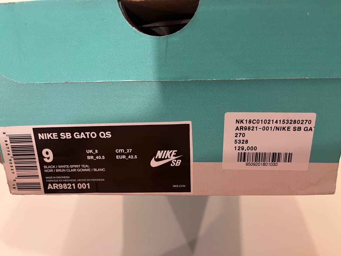 (270) 나이키 x 슈프림 SB 가토 블랙 Nike x Supreme 상품이미지6
