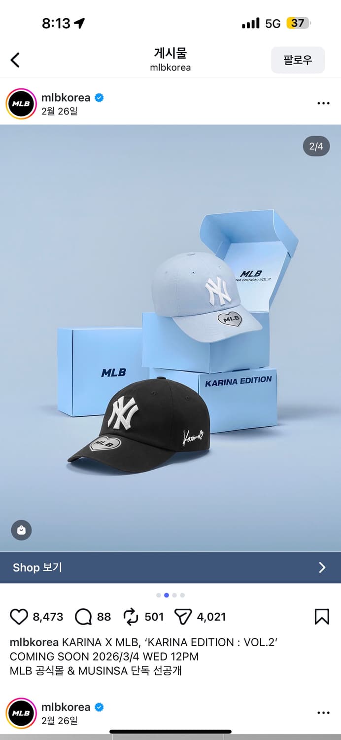 Mlb 카리나모자 볼캡 스타이블ㄹ  상품이미지3