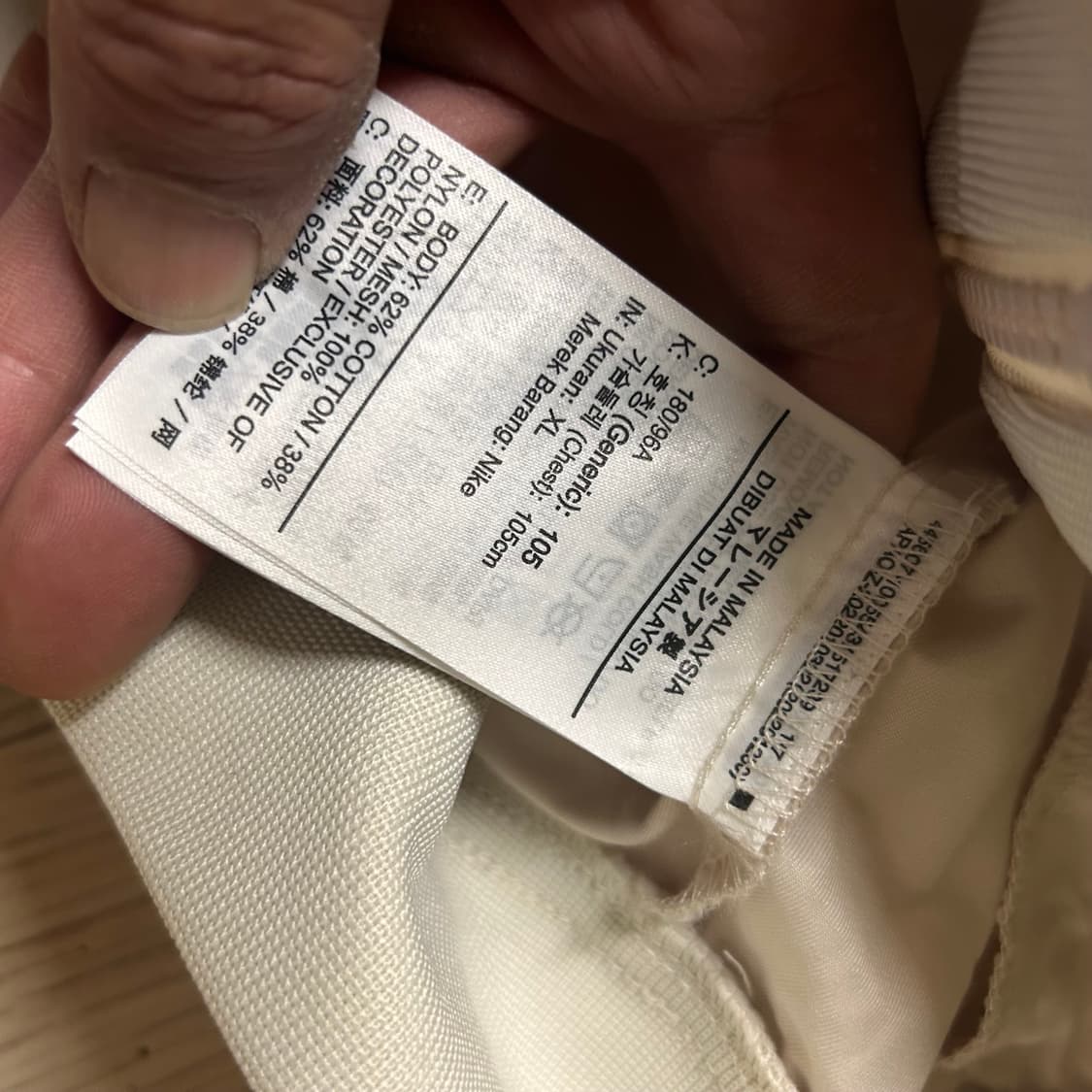 나이키 자켓 105 상품이미지3