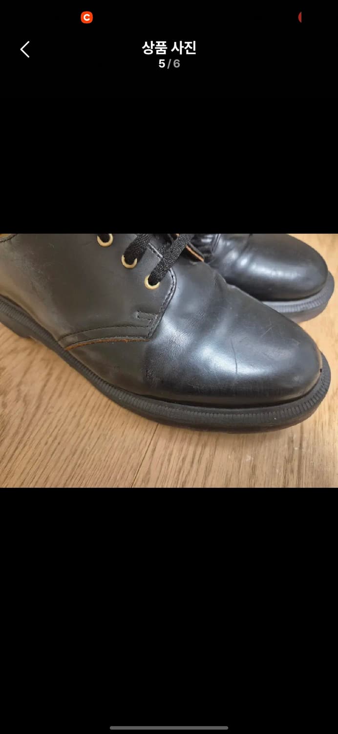 닥터마틴 스미스 4홀 uk7 260 상품이미지5