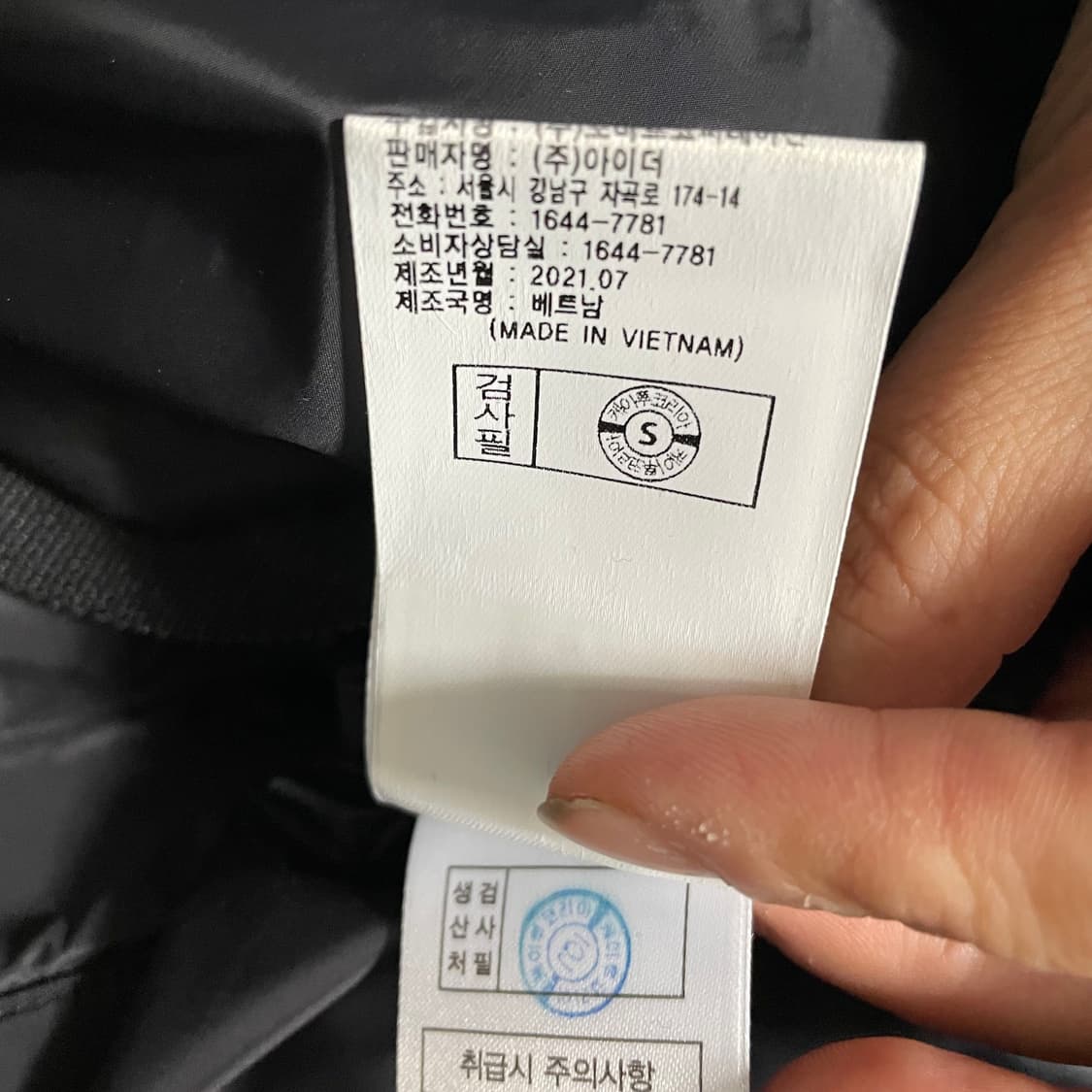 아이더 구스다운 패딩 9963 상품이미지5