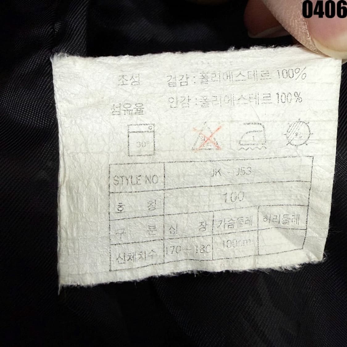 NIKE 나이키 ACG 아웃도어 자켓 100 0406 상품이미지9