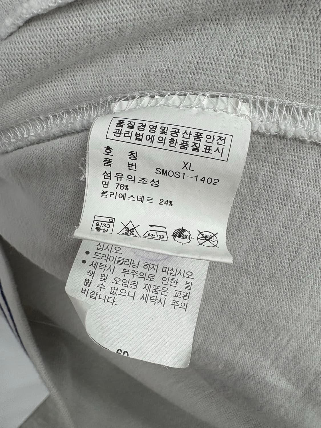 폴로 랄프로렌 올드스쿨 트랙탑 상품이미지4