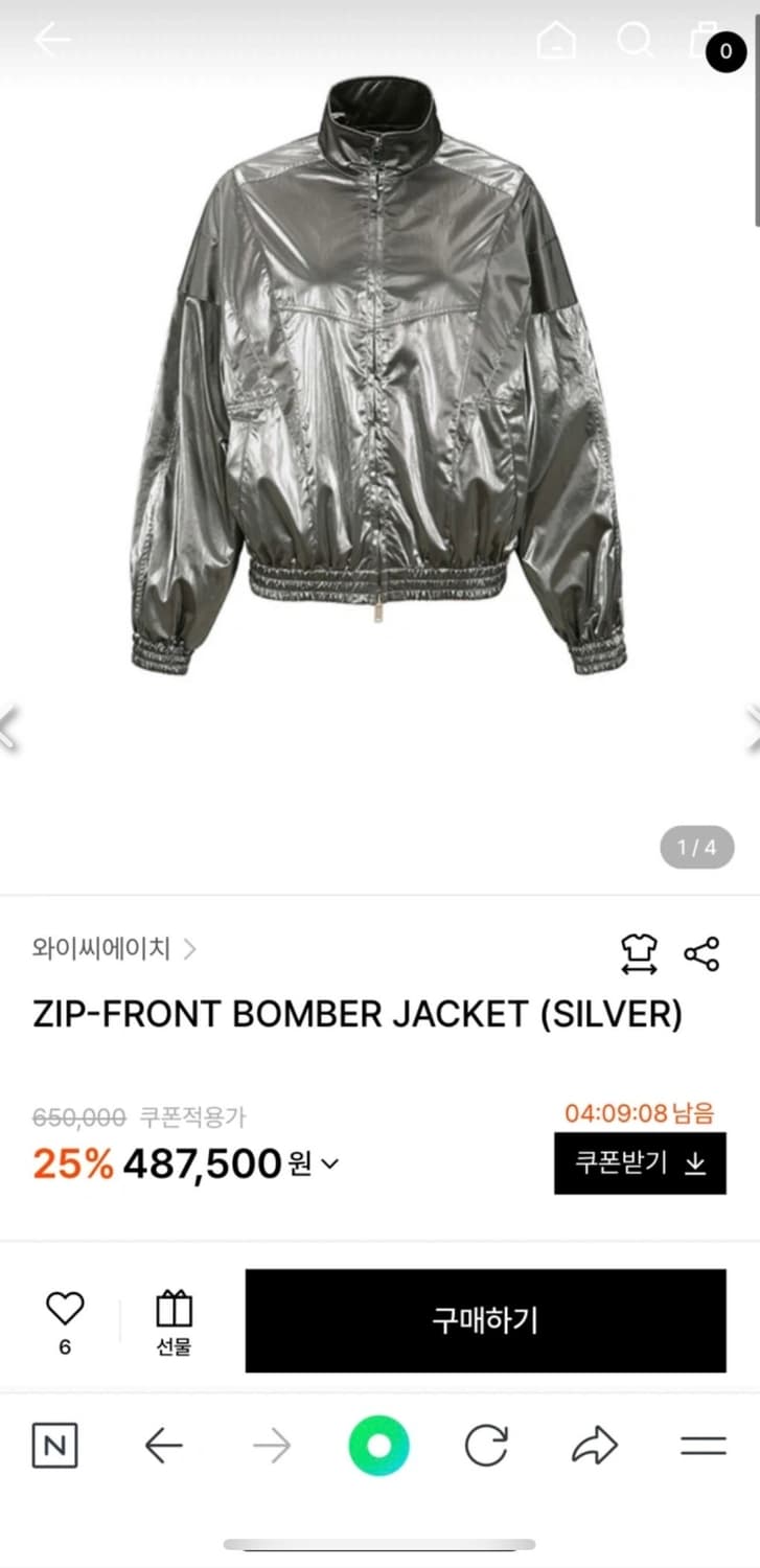 YCH ZIP-FRONT BOMBER JACKET (SILVER) 상품이미지1
