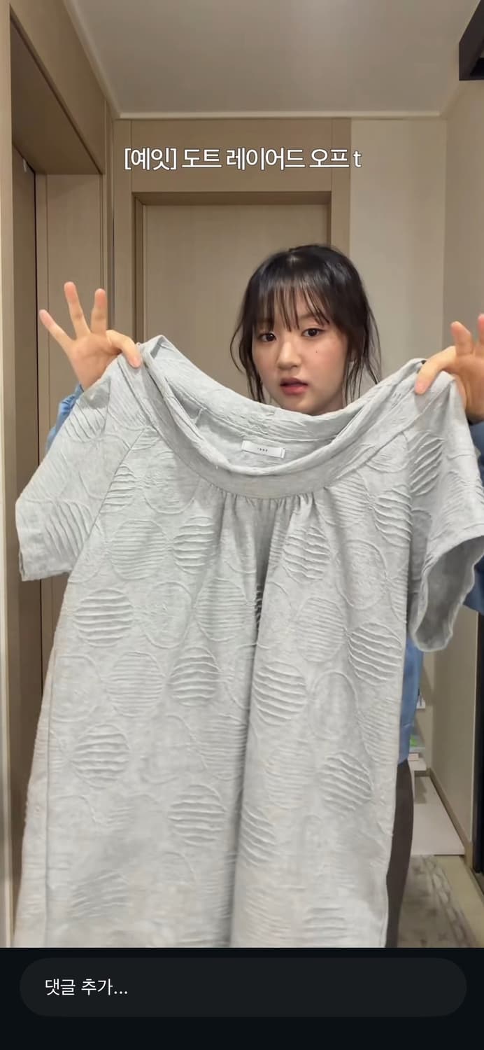 내추럴 도트 루즈 탑 그레이 레이어드템🩶 상품이미지2