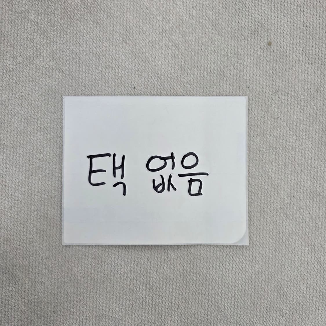 [실측] 아메리칸 퍼 자켓 코트 0127J 상품이미지9