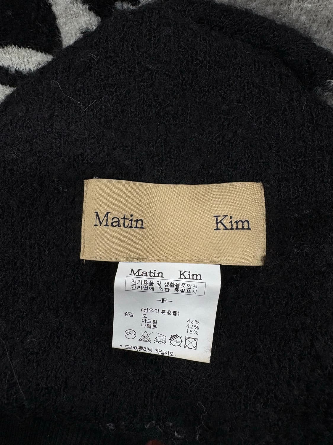 마뗑킴 로고 체크보드 머플러 상품이미지2